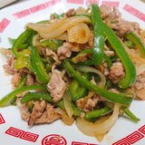 豚肉と春ピーマンで簡単！青椒肉絲